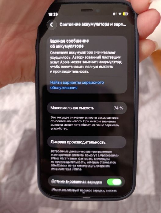 Продам или обменяю комплект гаджетов Apple