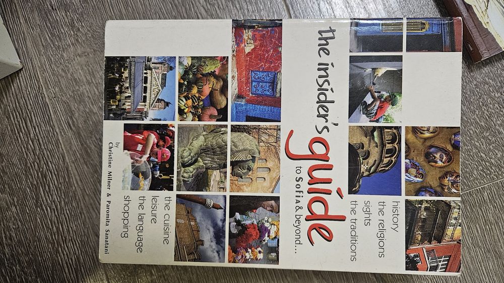 Книги речници и пътеводители