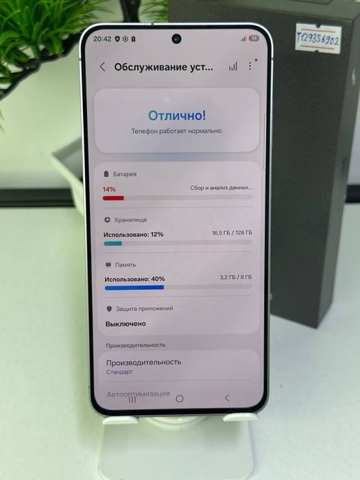 Samsung Galaxy S25 FE / 128 gb
