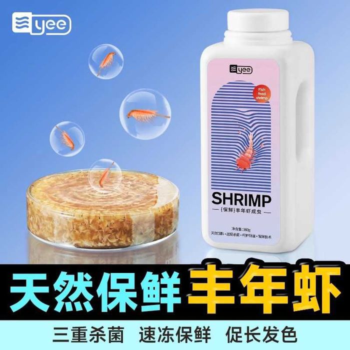 Премиум-корма для ваших рыбок от YEE и BIOZYM