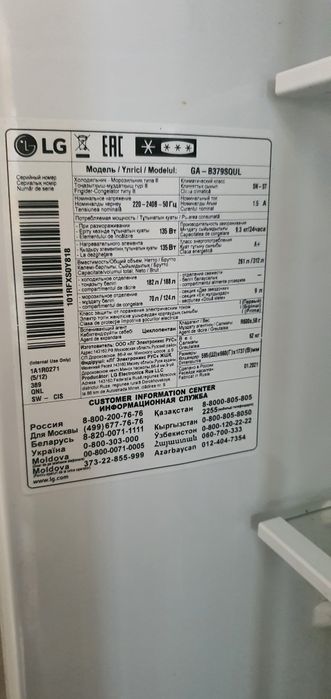 Продам холодильник LG в хорошем состоянии