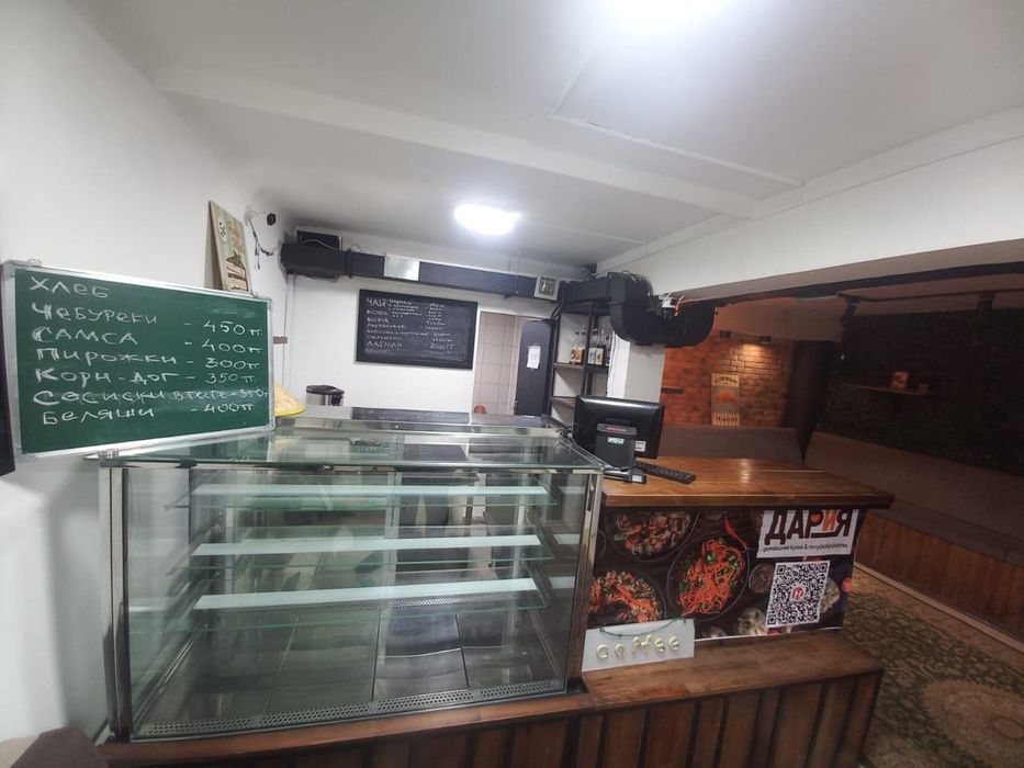 Сдаётся помещение