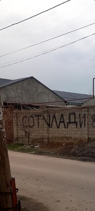 Сергели земля  2.5 сотки  фасад 17 метров