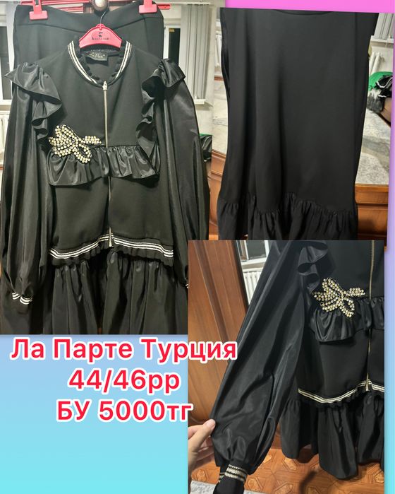 Әдемі көйлектер керемет бағада
