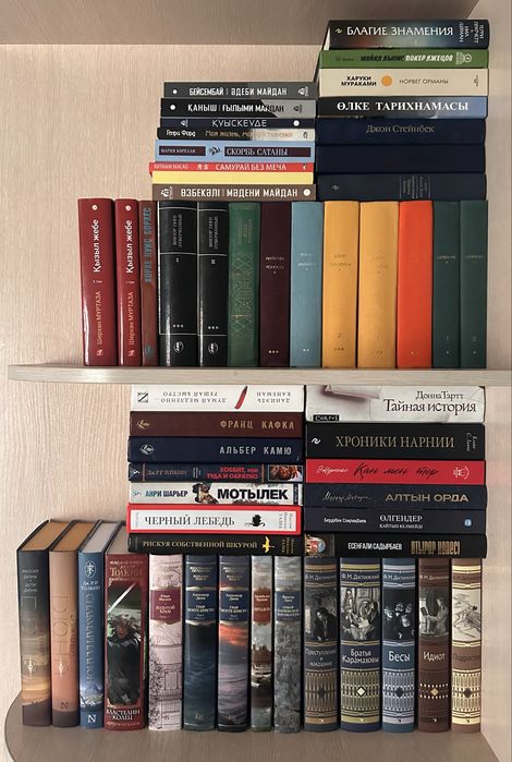 Книги классика и бестселлеры г Алматы