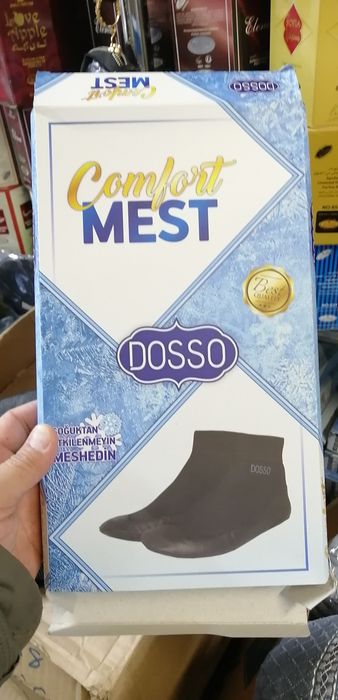 Термо мәсі, термо маси, термо меси