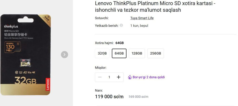 Aksiya Lenova 32GB/64GB Micro SD Flash Xotira