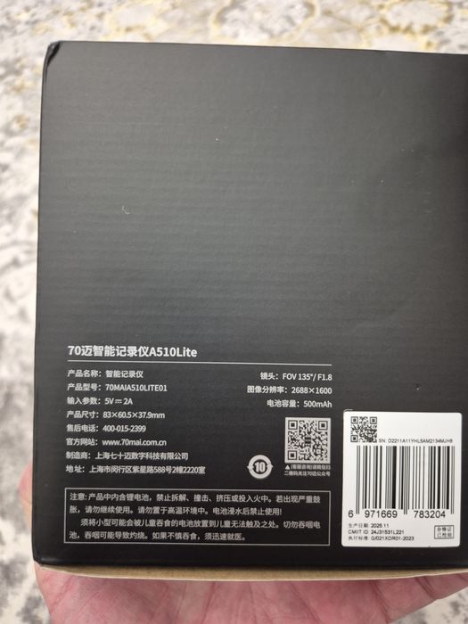 70 mai A510 Lite