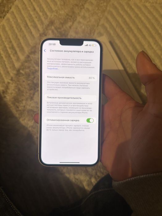 Айфон 13 128гб ақ түсті