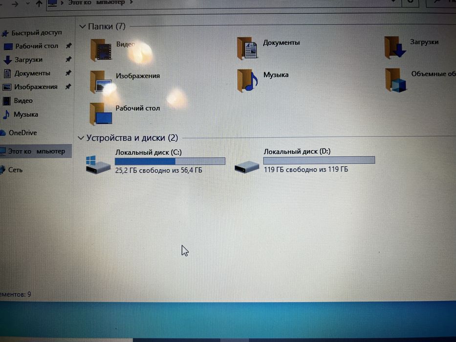 Yangi notebook sotiladi