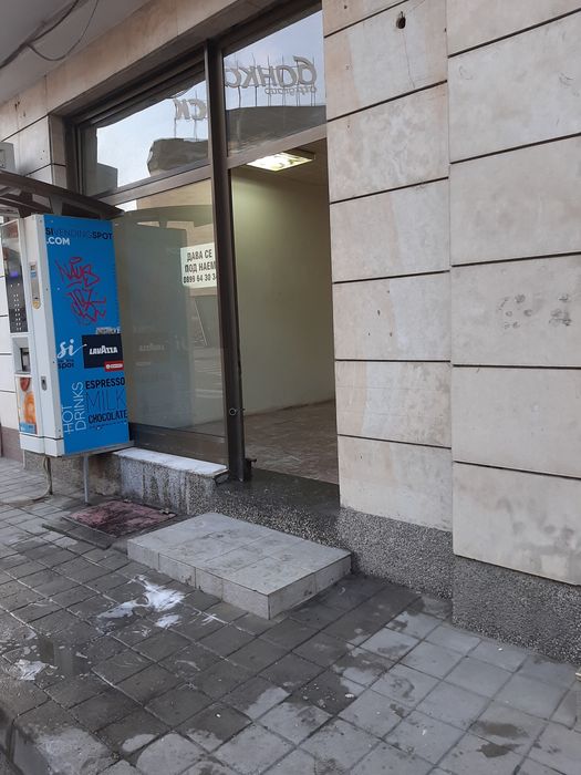 Дава се под наем Магазин в Габрово, Център - 15 кв.м за 229.5 € - Снимка #5