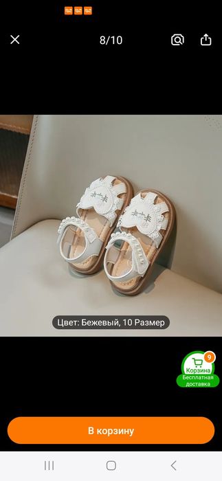 Сандалии для девочек