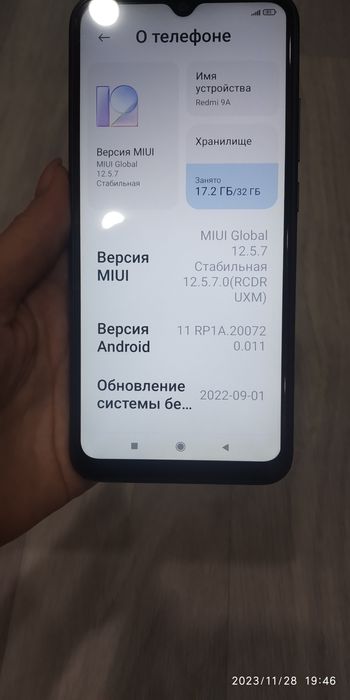 Продам телефон " Redmi 9A"