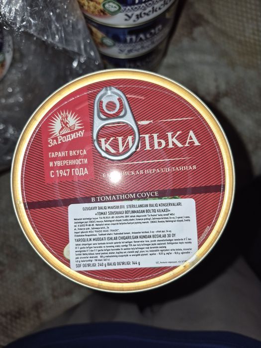 Kilka baltiyskaya Za Rodinu pomidor sousida, 240 gr