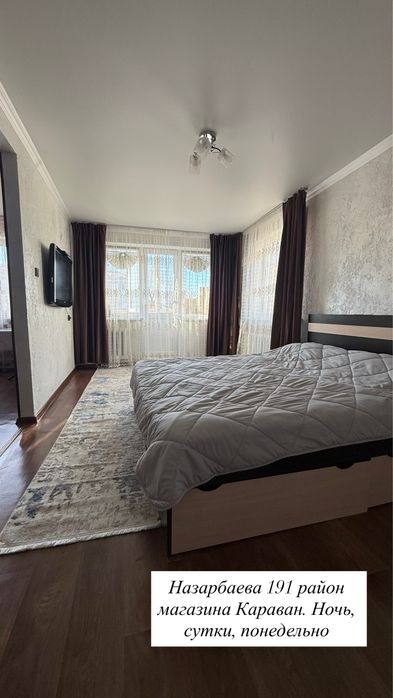 Сдам район маг. Караван