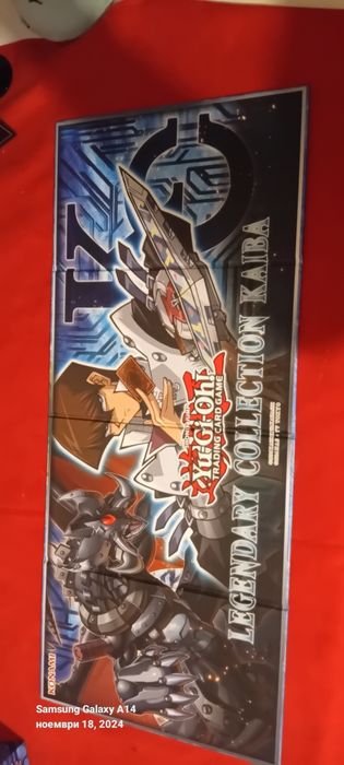 Yu-Gi-Oh карти .