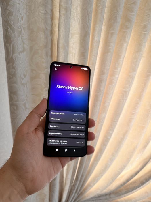 Redmi Note 12/128Gb - В идеальном состоянии