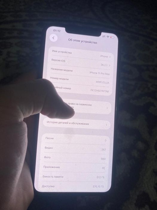 iPhone 11 pro maks,512gb,68%.