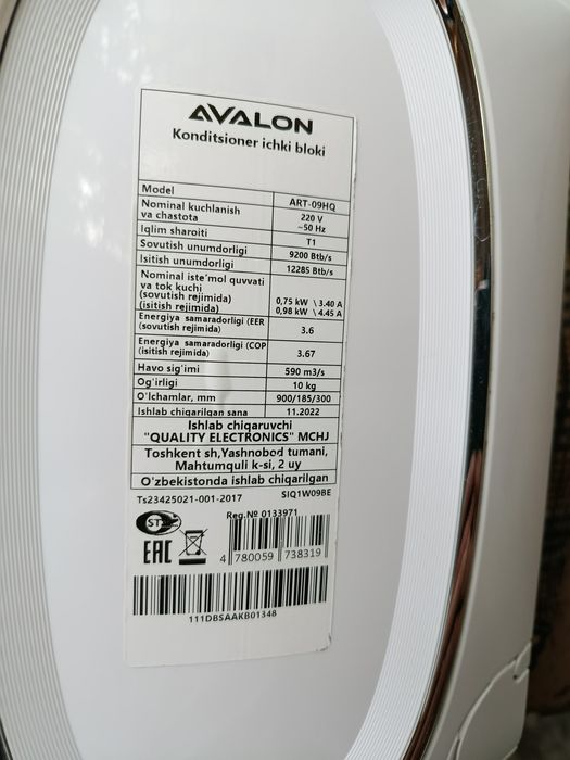 Avalon 09 inverter зима*лето кондиционер