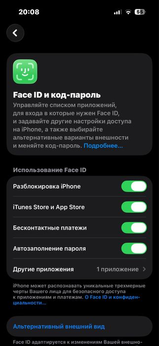 14 про