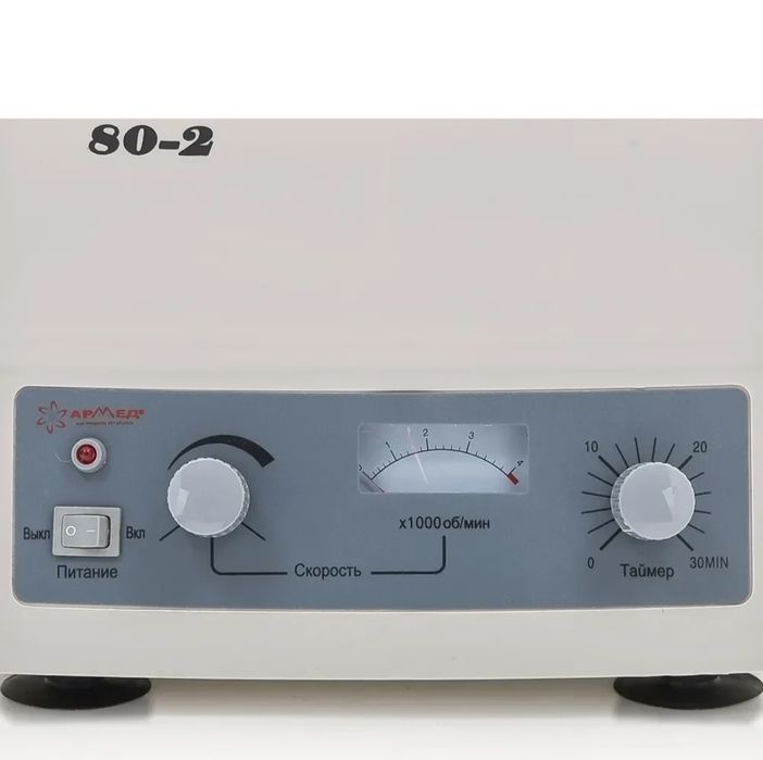 Центрифуга лабораторная