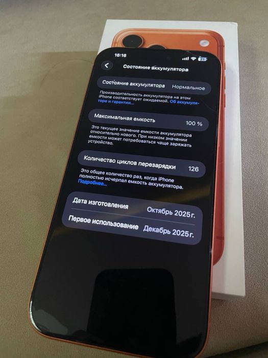 Iphone 17 pro max / Айфон 17 про макс 512