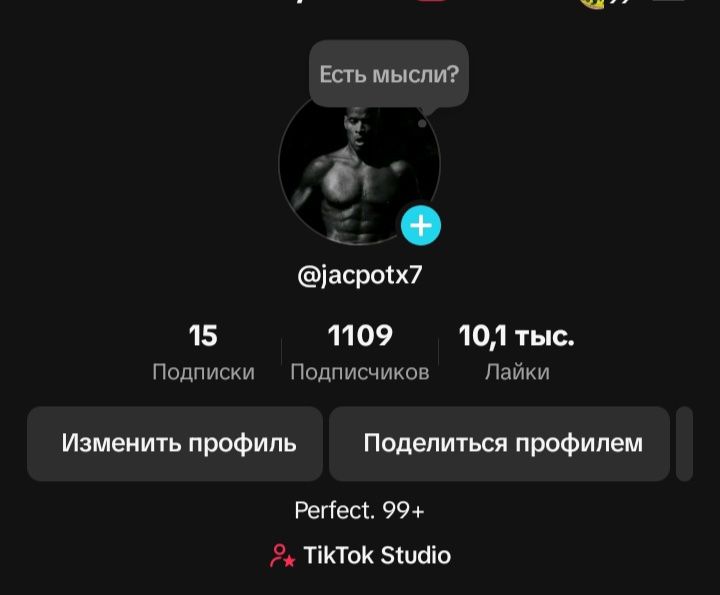 Акк сатылады жаксы