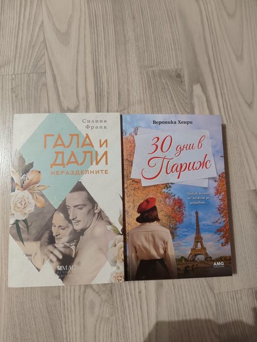 Нови съвременни книги