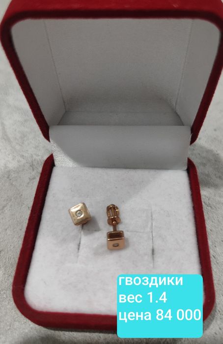 Продам детские золотые серьги 585 пробы
