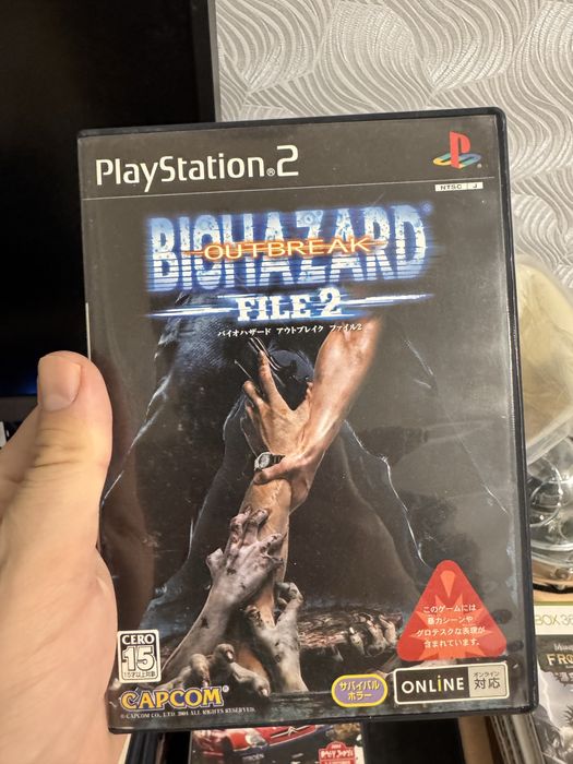 Biohazard Outbreak File 2