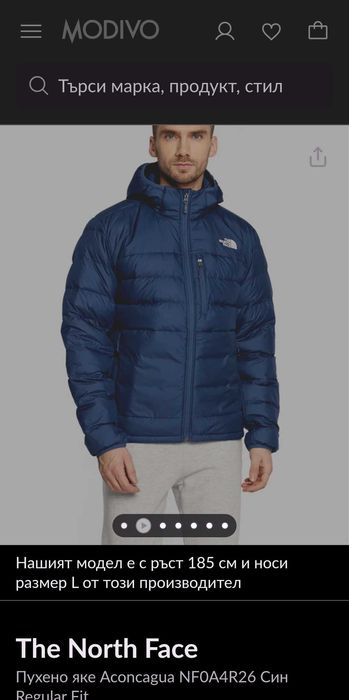 The North face down S46, пухено яке 550 fill,2022г.ново оригинал