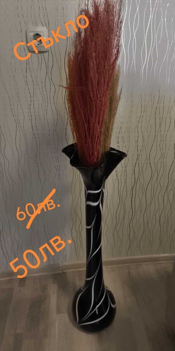 Уникални вази от затворен магазин