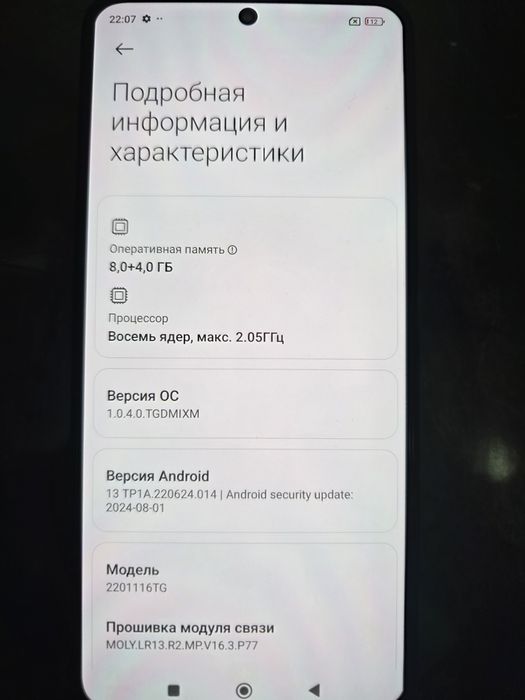 Redmi Note 11 pro