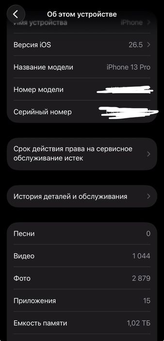 продам iPhone 13 pro Айфон 13 про 1тб