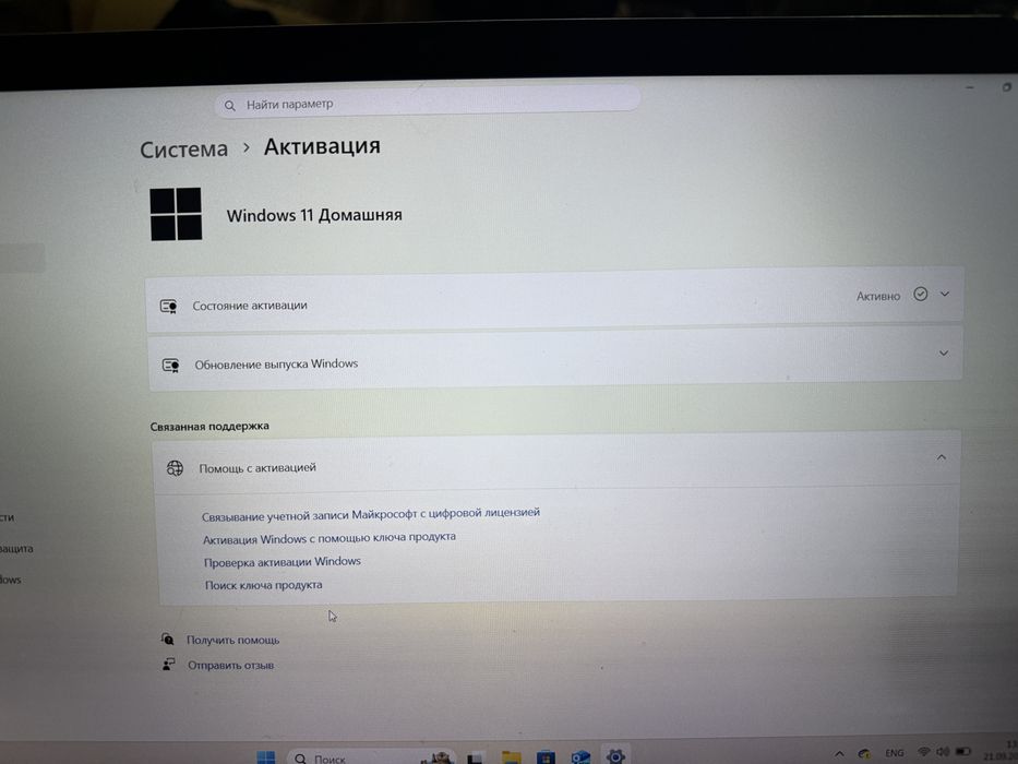 Продам ноутбук acer nitro 5