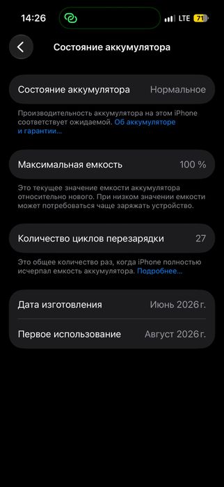 Iphone 17 pro с гарантией