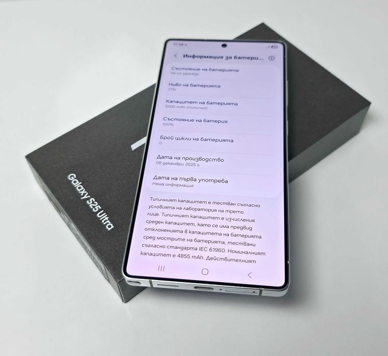 НОВ•Samsung S25 Ultra 256GB SilverBlue