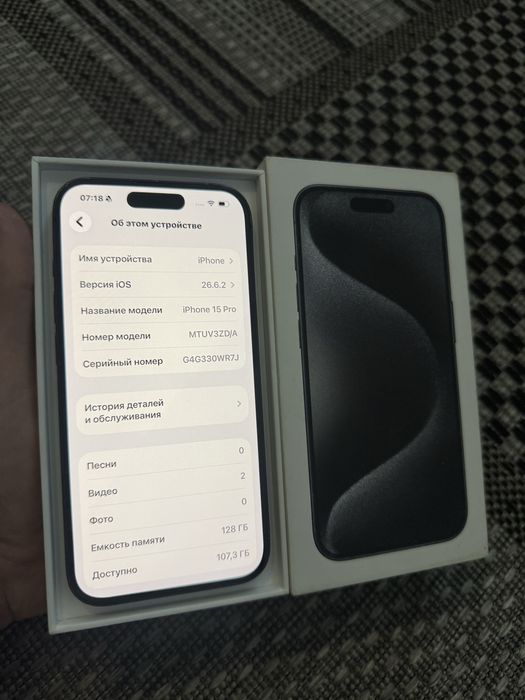 Iphone 15 Pro 128gb Айфон 15 Про 128гб