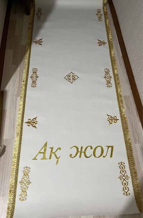 Путы и ножницы/нож с чехлом