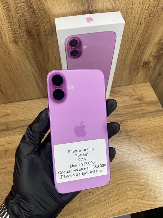 iPhone 16 Plus 256Gb 97%