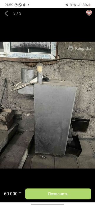 Печка железная .