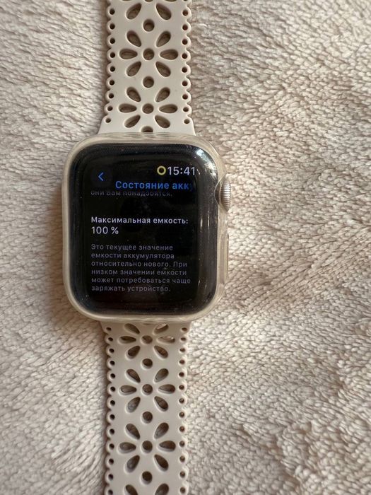 Apple Watch SE 2 40 mm