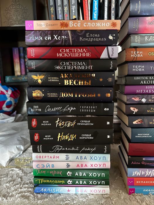 Книги разных жанров