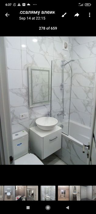 Делаю ремонт   евро