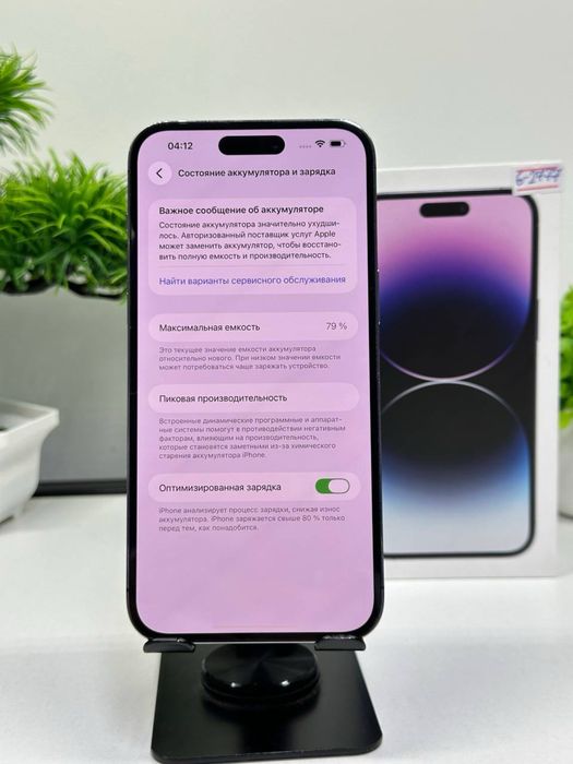 Iphone 14 pro max 256 gb