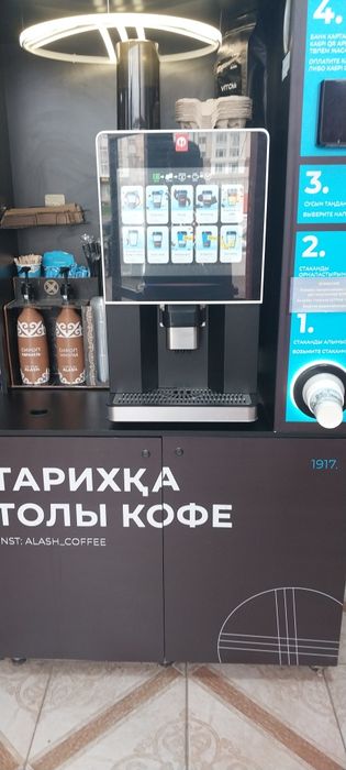 Продам минимаркет