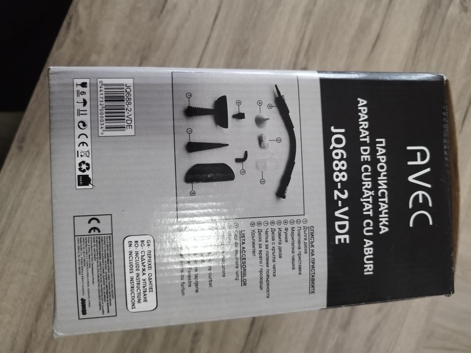 Устройство за почистване с пара