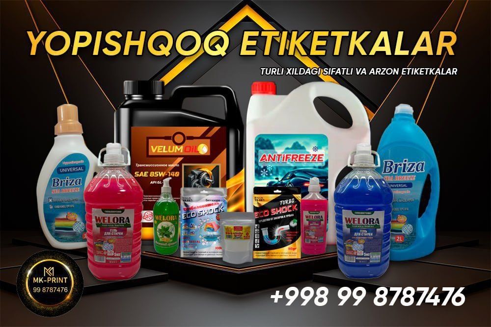 Etiketkalar Етикеткалар Наклека  karobka flayer  va boshqa poligra