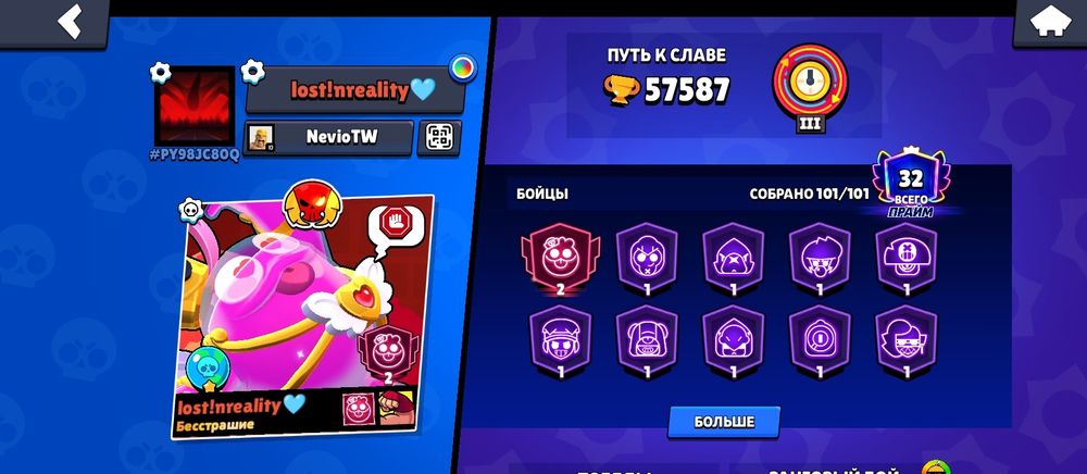 Продам аккаунт Бравл Старс