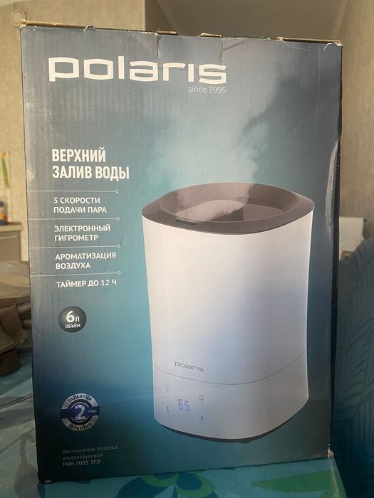 Срочно продаётся увлажнитель воздуха от бренда Polaris!!!